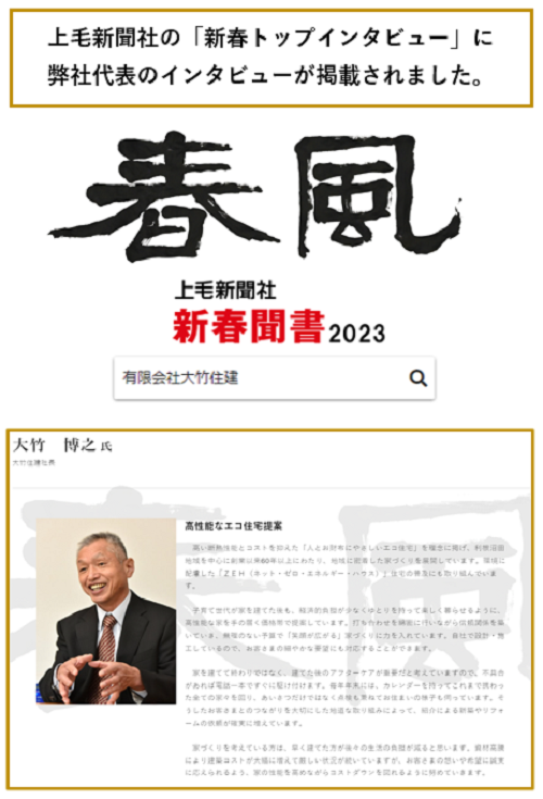 2023-toppu.png
