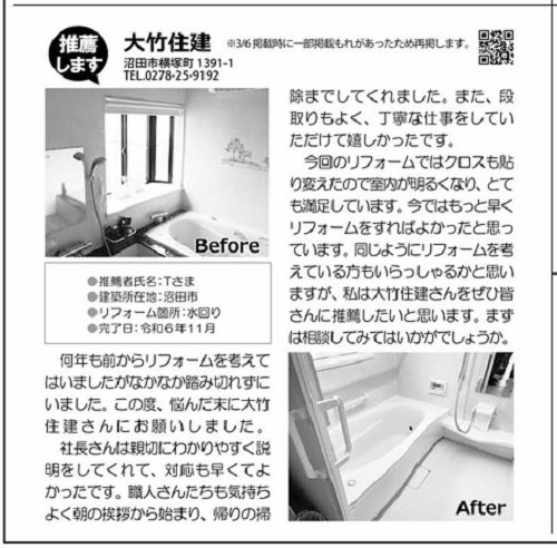 20250306(20)-T.png