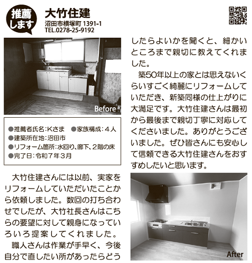 k20250515rf.png