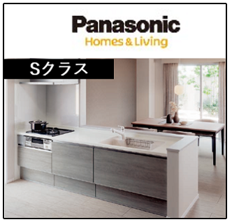 pana--sku.png