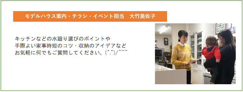 staff6.png