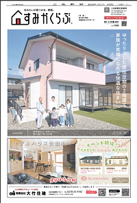 sumika20240307.png