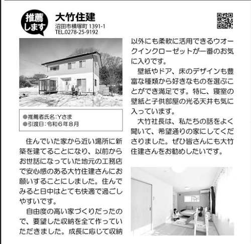 y 20250703.png